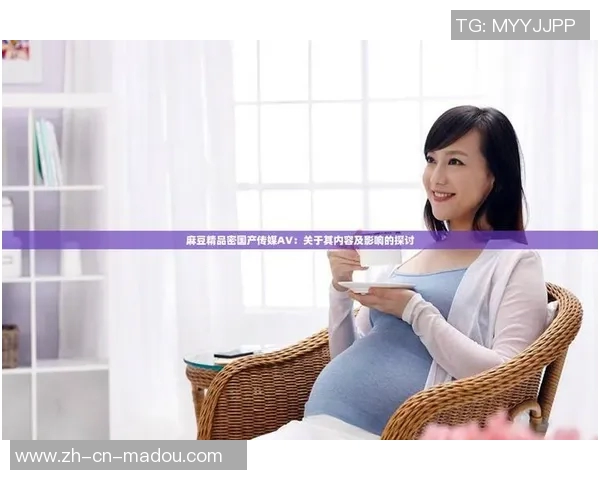 麻豆视频app破解不限次数-关于麻豆视频App破解不限次数,了解与使用探讨-麻豆视频app破解不限次数